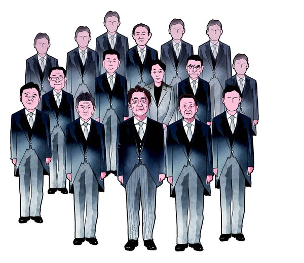 일본 정계를 이해하는 키워드