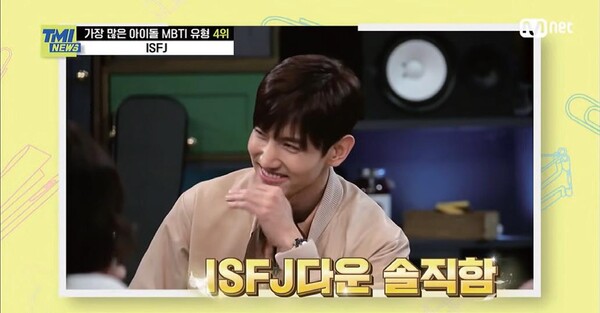 ISFJ, 동방신기 최강창민
