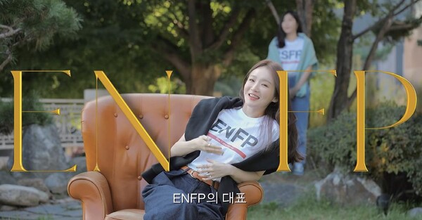 ENFP, 다비치 강민경