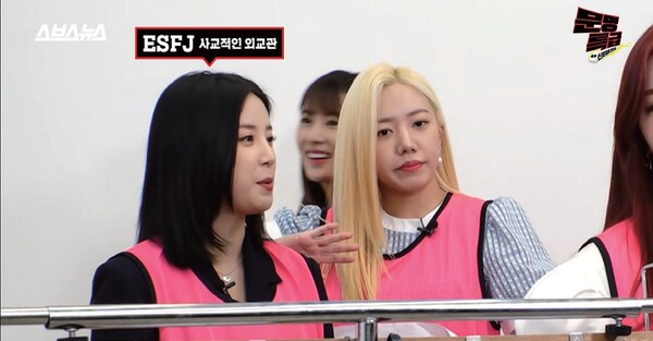 ESFJ, 에이핑크 박초롱