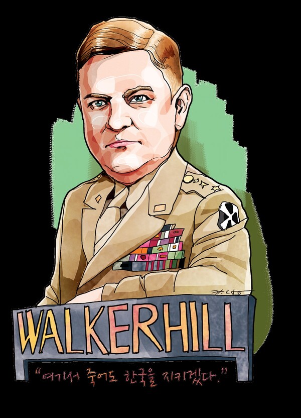 월턴 해리스 워커 Walton Harris Walker