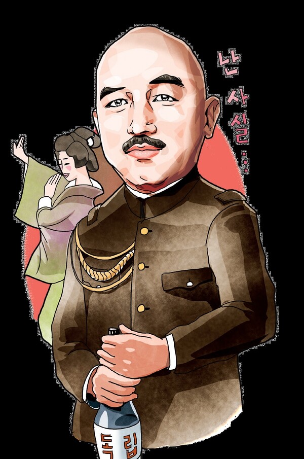 무타구치 렌야 牟田口廉也