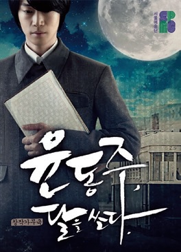 3월 21일~4월 2일, 예술의전당 CJ토월극장