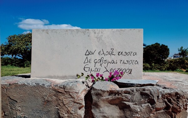 니코스 카잔차키스의 무덤