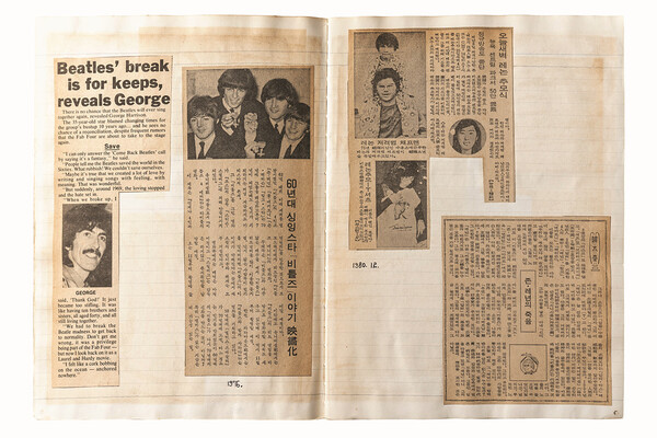 오래 전부터 스크랩해 온 비틀스 기사들