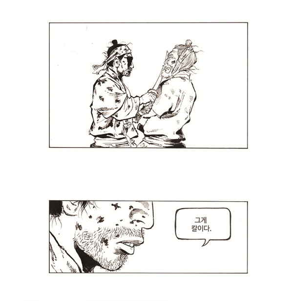 출처: 네이버 웹툰/칼부림/고일권
