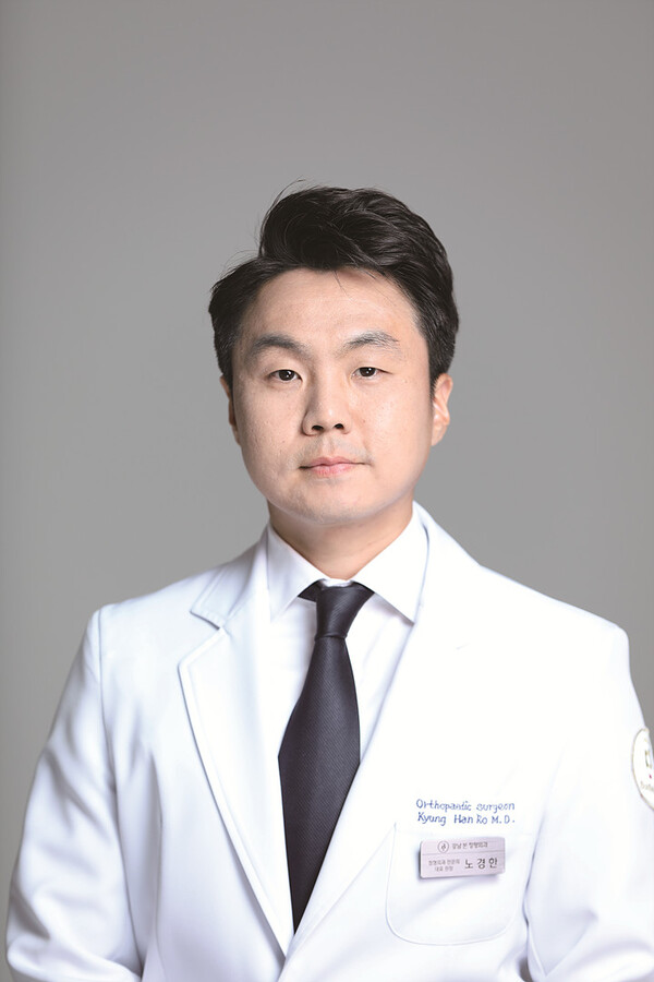 Profile 노경한 •現 강남본정형외과 대표원장 •대한정형외과의사회 정보통신이사 •대한정형외과학회 정보통신위원 •식품의약품안전처 의료기기위원회 전문가 •고려대학교의료원 정형외과 외래교수