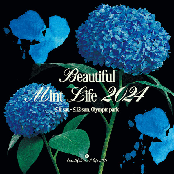 ⓒ 민트페이퍼<br>