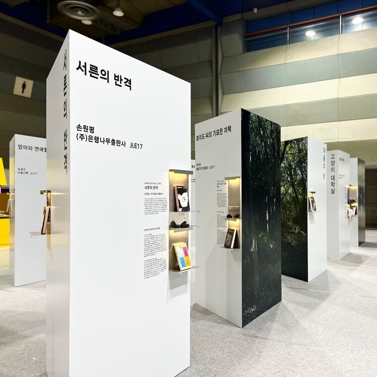 ⓒ 대한출판문화협회<br>