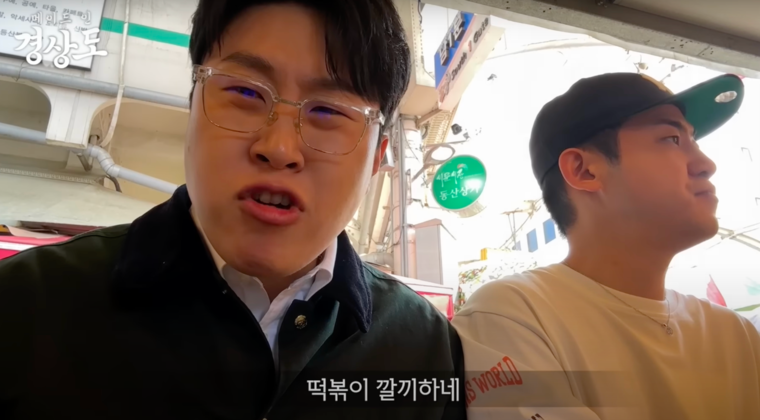 © 유튜브 &lt;피식대학&gt;<br>