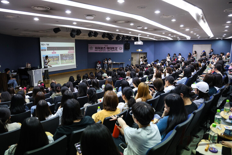 여성 야구팬을 대상으로 '여대특강'을 진행한 키움 히어로즈. ⓒ 키움 히어로즈