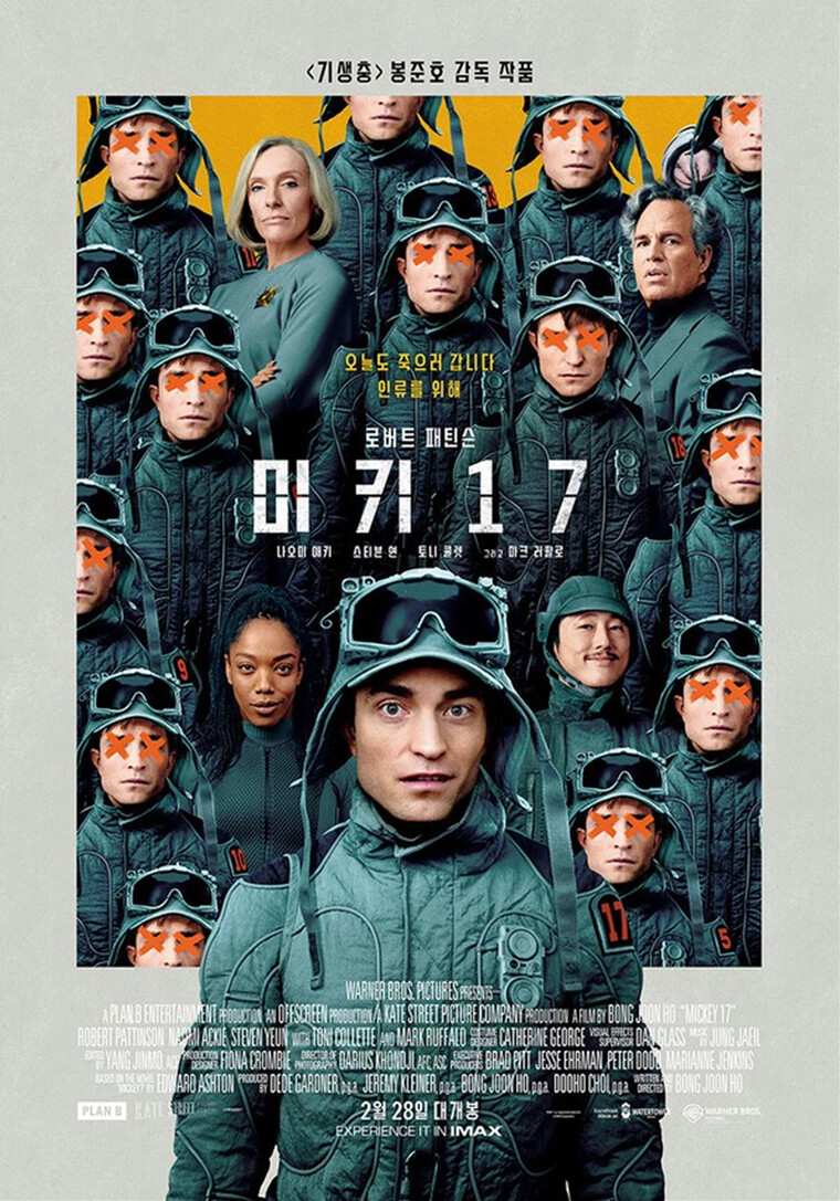 ©워너브라더스코리아<br>