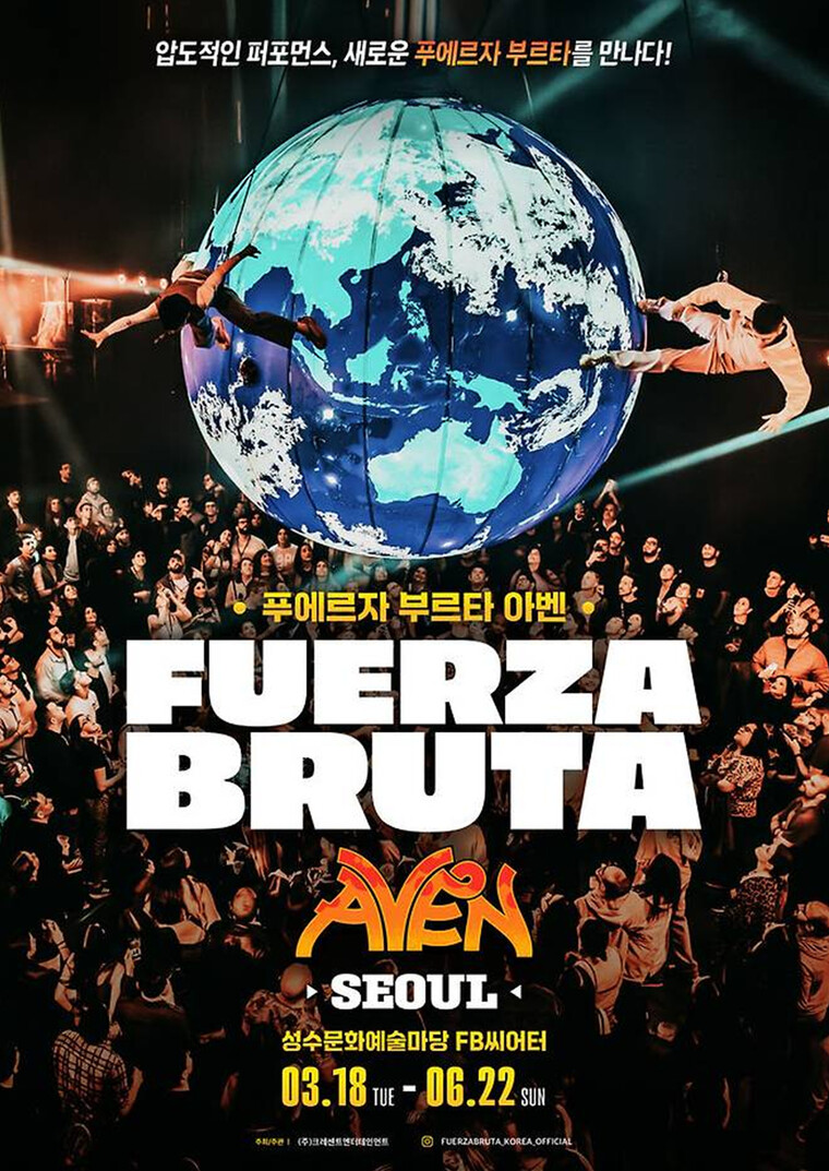 ©크레센트엔터테인먼트<br>