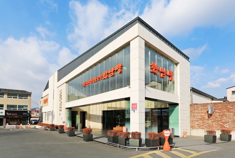 <strong></strong>ⓒ<strong>황남빵</strong>