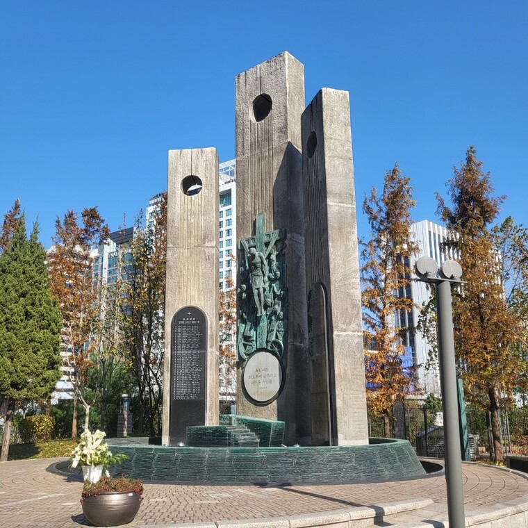 ⓒ서소문성지역사박물관