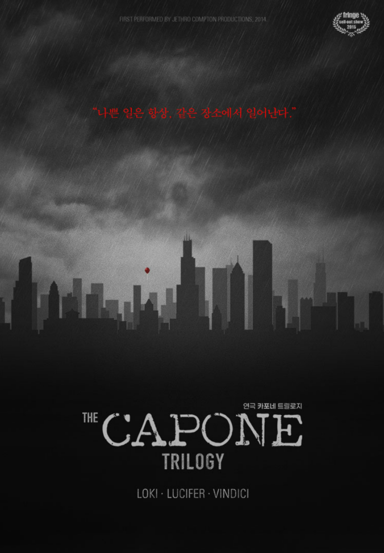 ⓒ 아이엠컬처, 쇼노트