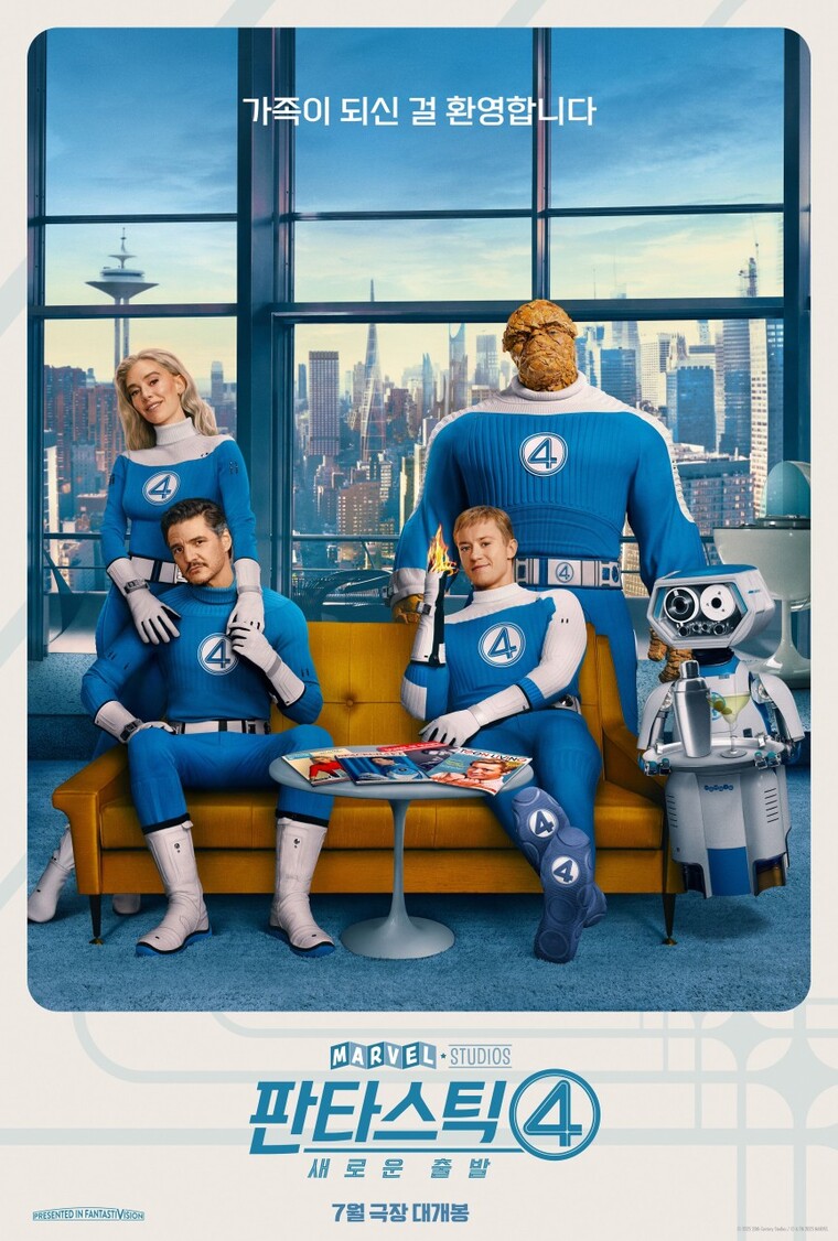 ⓒ 월트디즈니컴퍼니코리아<br>