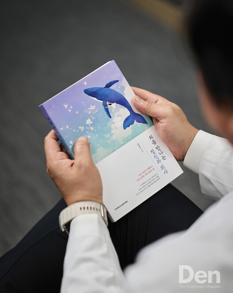 백종우 교수는 환자가 처음 만나는 의사로서의 책임감을 담아 [처음 만나는 정신과 의사]를 집필했다.<br>